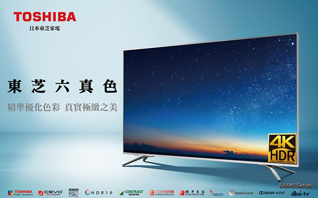 TOSHIBA 55 UHD 55U6840VS toshiba-55-uhd-55u6840vs
