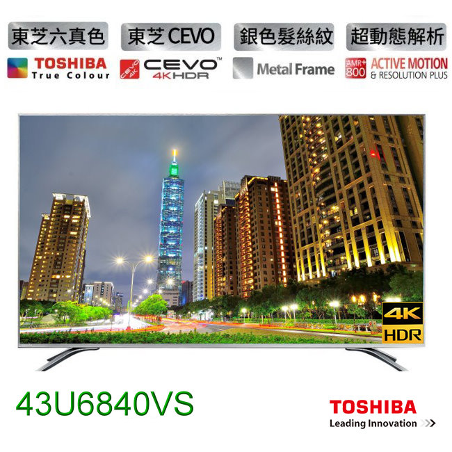 TOSHIBA 43 4K UHD 43U6840VS toshiba-43-4k-uhd-43u6840vs