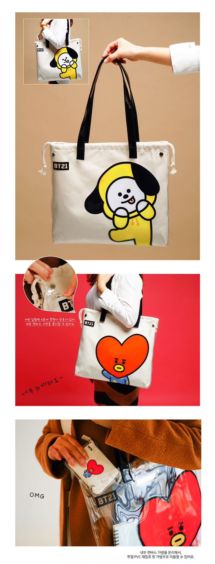 bt21 pvc shoulder bag