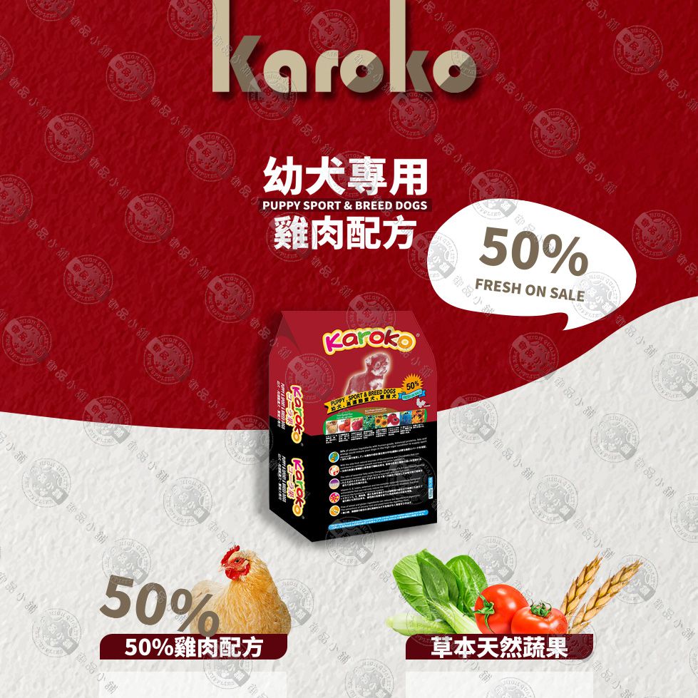 舖 品幼犬專用PUPPY SPORT  BREED 品品御品小雞肉配方御品小舖品小小舖 品御品小舖 小御品小舖FRESH ON SALE品小舖御品小舖品小舖品小舖& BREED DOGS 50% 御品小舖 品御品小舖 3御品小舖御品小舖小舖小舖50%50%雞肉配方品小舖商品小舖小舖商品小舖品小舖小舖品小舖草本天然蔬果