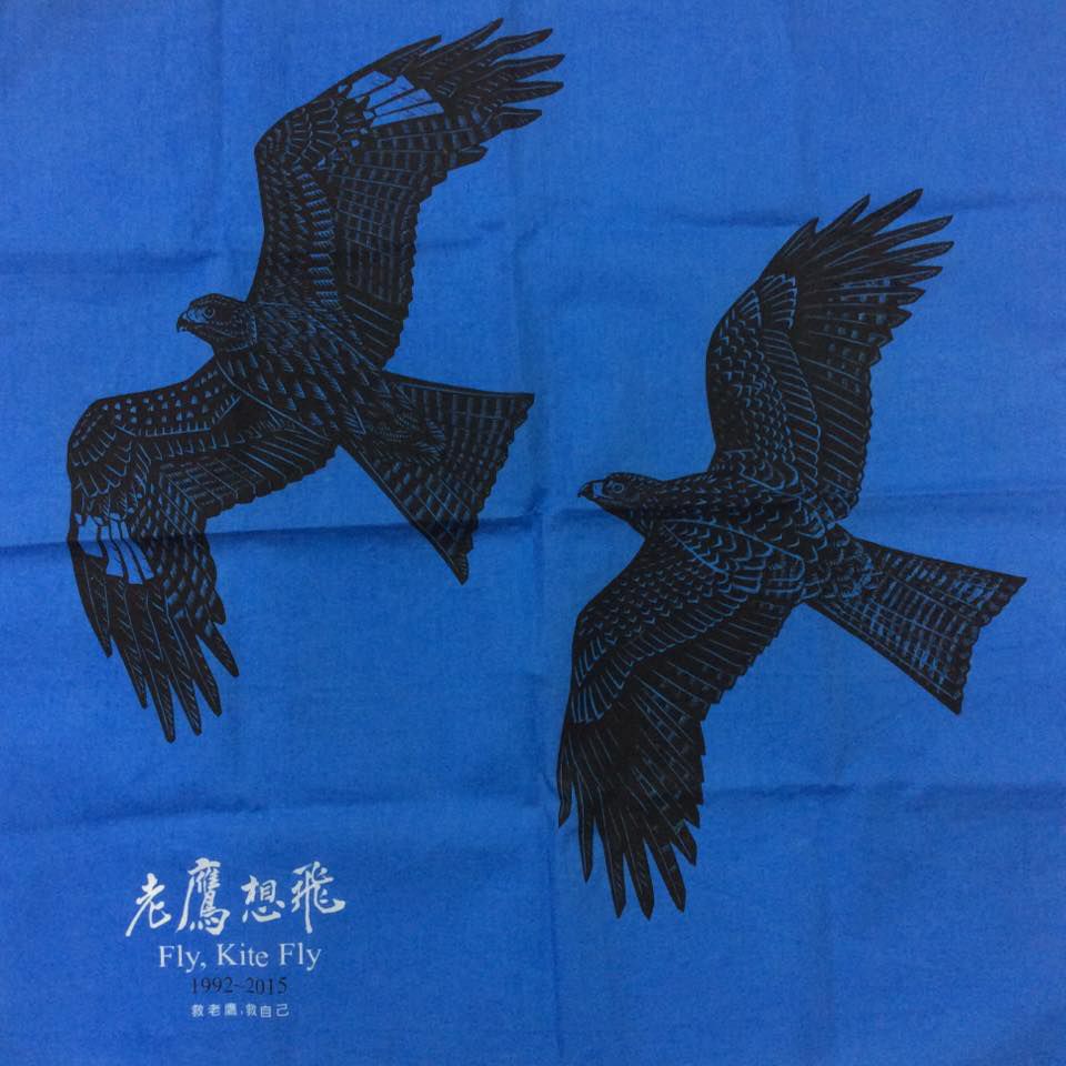 老鷹想飛紀念方巾_鷹仔舖－滿1500元免運