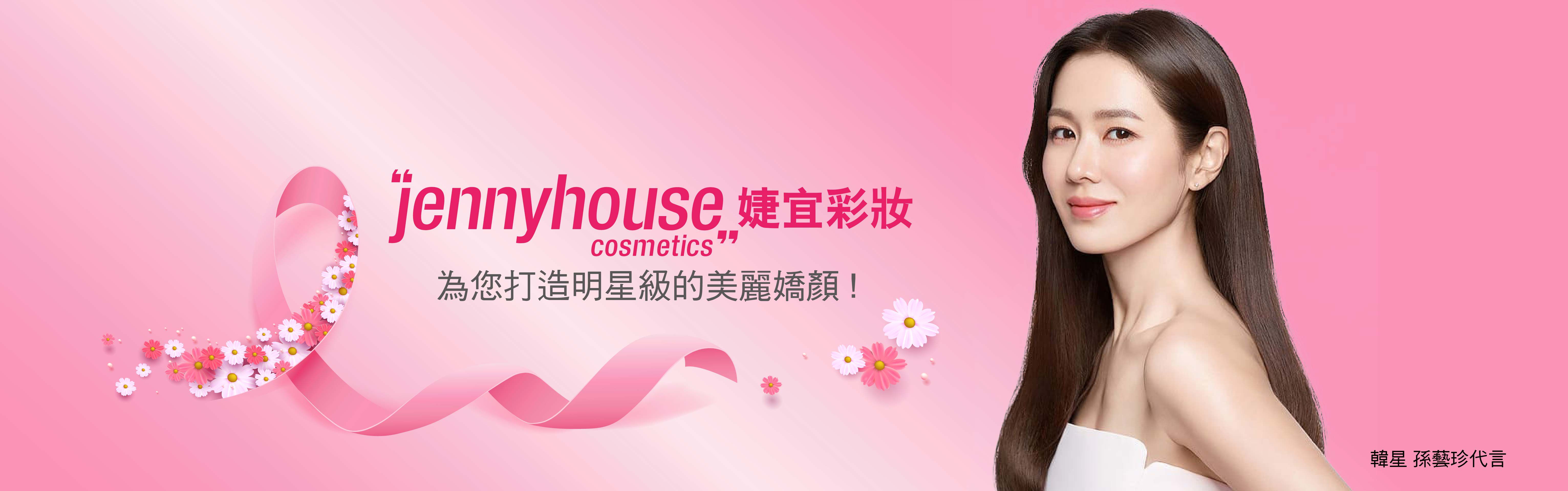 Jennyshome.tw