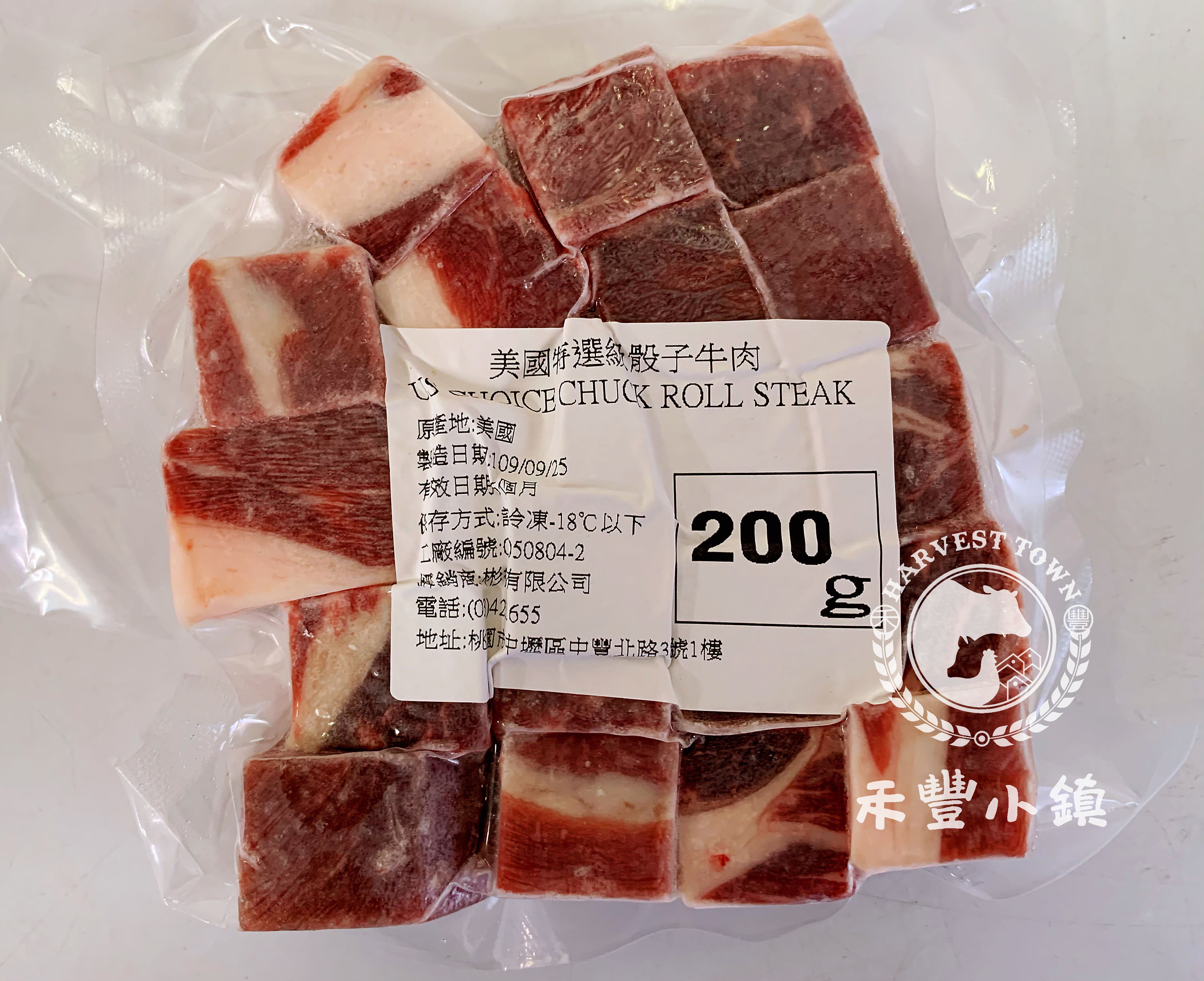 特選級骰子牛 0g 10 包 禾豐小鎮harvest Town