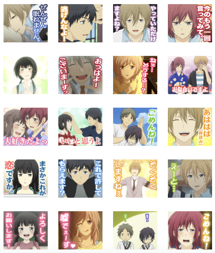 TV animation (ReLIFE) 重返17歲_RiceBall專業貼圖代購