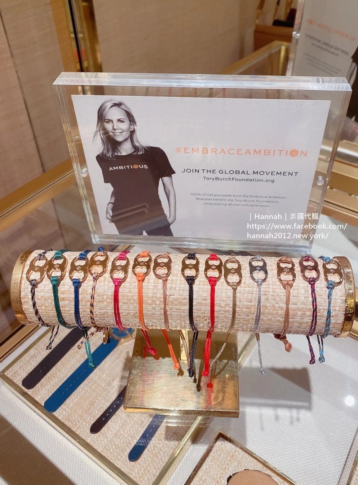 the tory burch foundation