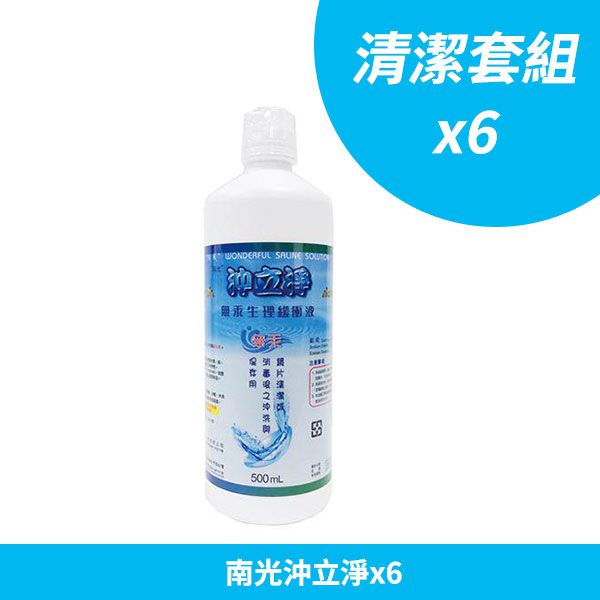 南光沖立淨無汞生理緩衝液 6入組 Eyeplus Vision Studio