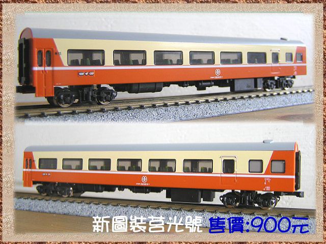 佳鈺精品-N台灣鐵路莒光號客車廂35SP32950(現役塗裝)-特價_佳鈺精品