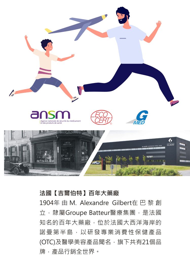 【海洋之膚】海洋活力溫和洗髮精 (嬰幼兒及全家皆適用)500mL