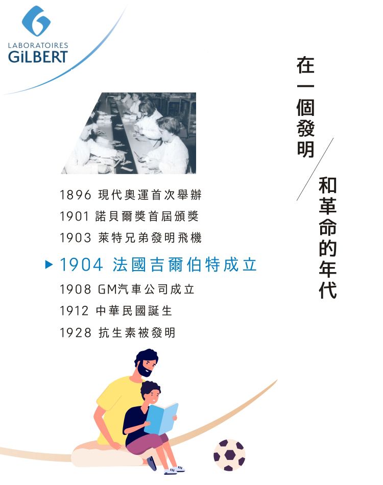 【海洋之膚】海洋活力溫和洗髮精 (嬰幼兒及全家皆適用)500mL