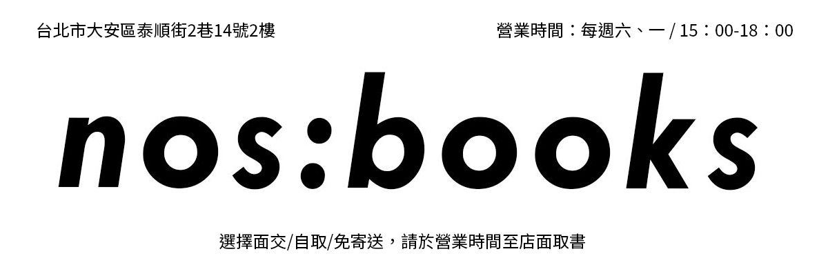 新訂 銀行論 板倉宏一著　✿3 nos:books 挪石社