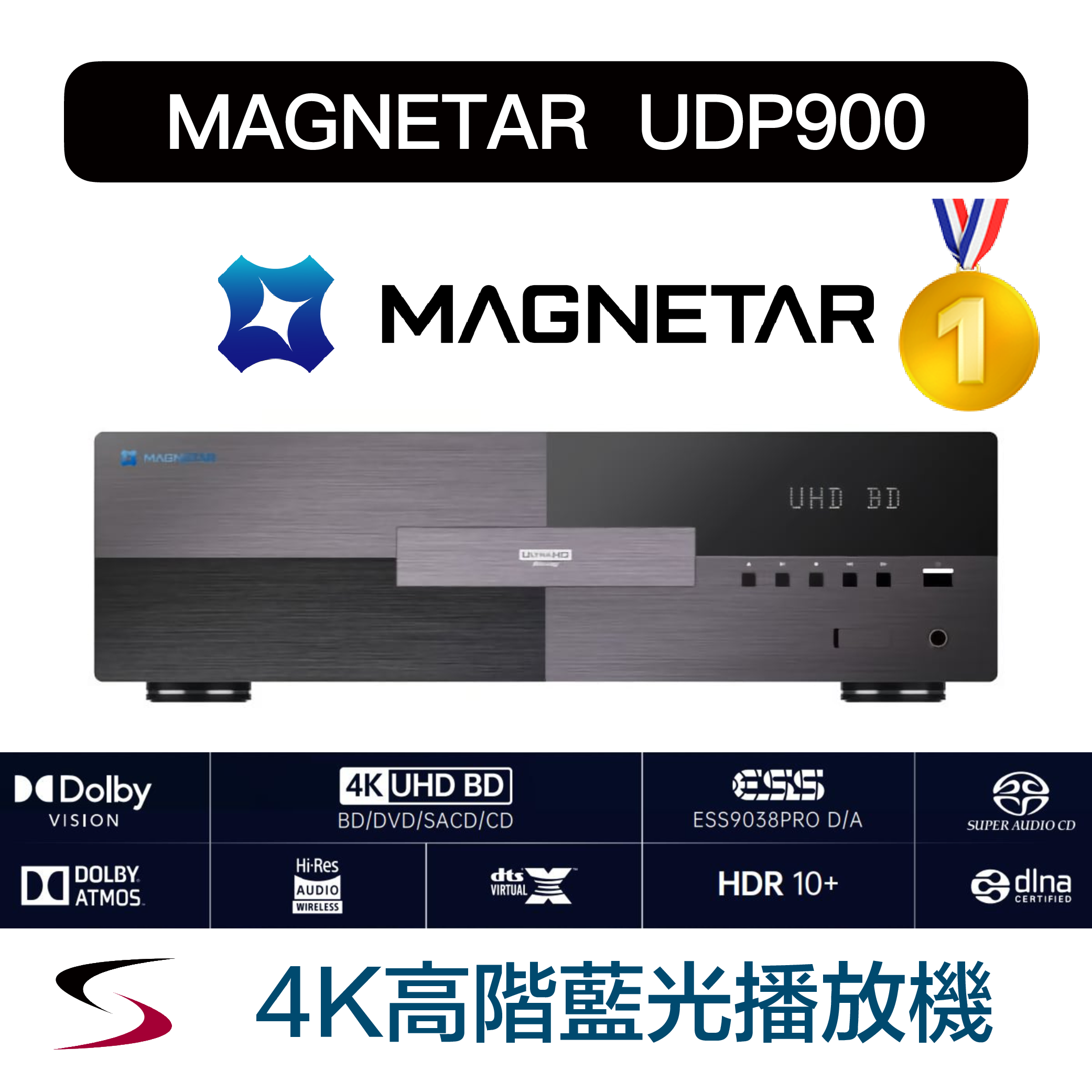 magnetar-udp900-4k-uhd-bd-vip-10