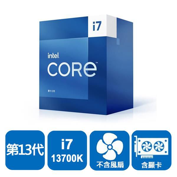 INTEL 盒裝Core i7-13700K_剛華科技購物網