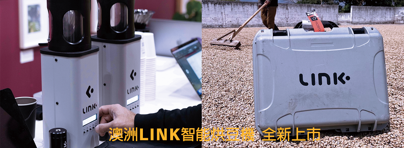 百懋國際專業咖啡器材及設備線上商店
