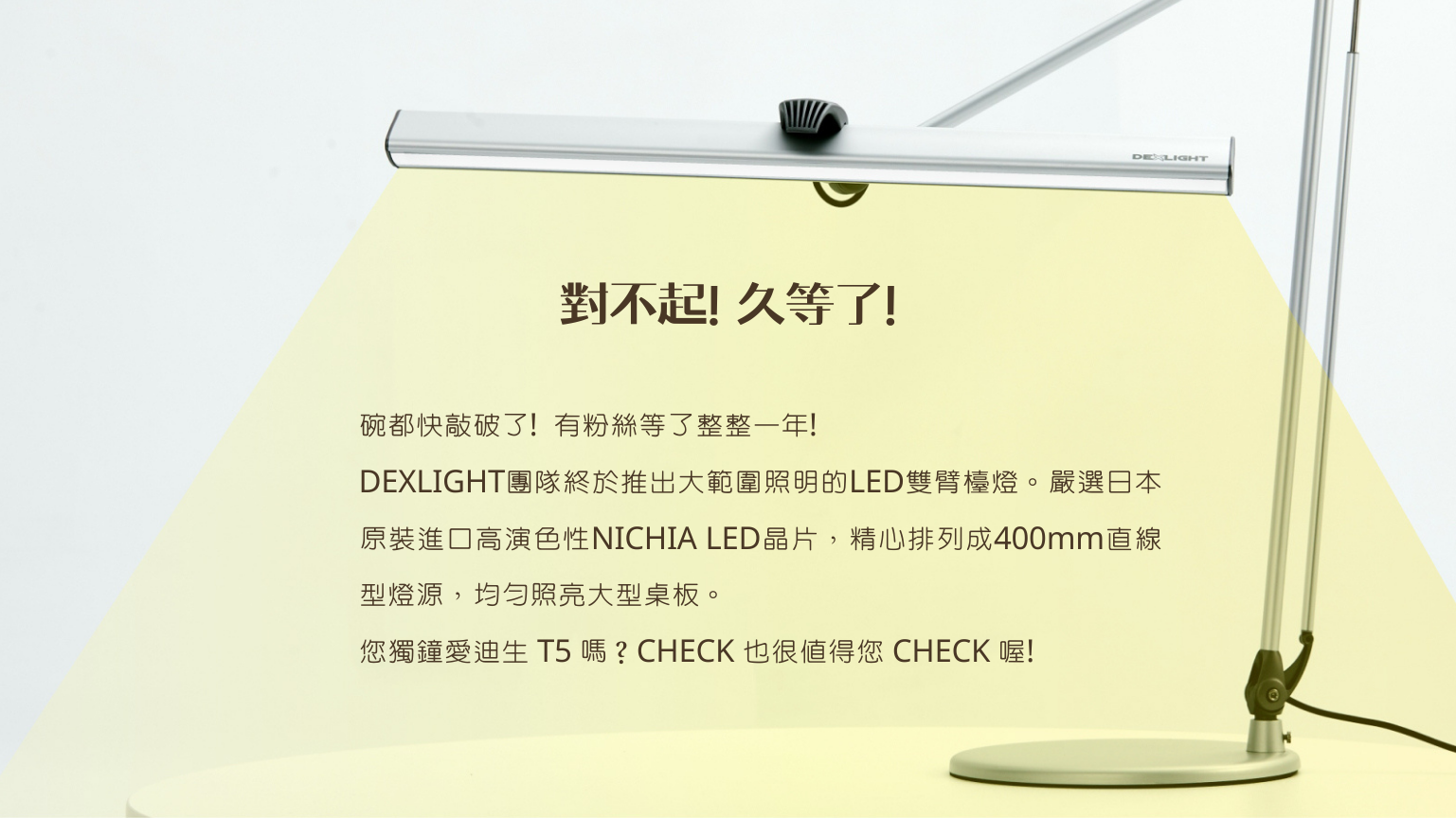 CHECK LED double-arm eye protection standing lamp-three-stage dimming-indirect lighting-stand and clip dual use - Lighting - Other Metals Silver