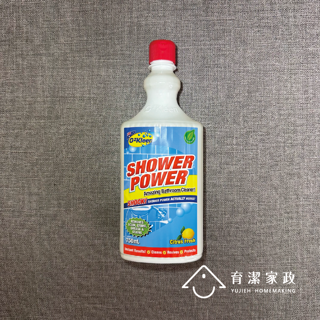 浴廁專用】Ozkleen浴廁淋浴間清潔劑_育潔家政有限公司