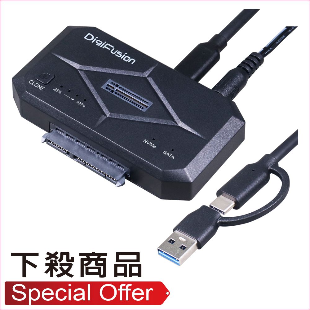 伽利略USB3.2 Gen2 NVMe M.2 + SATA 雙協議互拷機(SMNVCCA)_伽利略