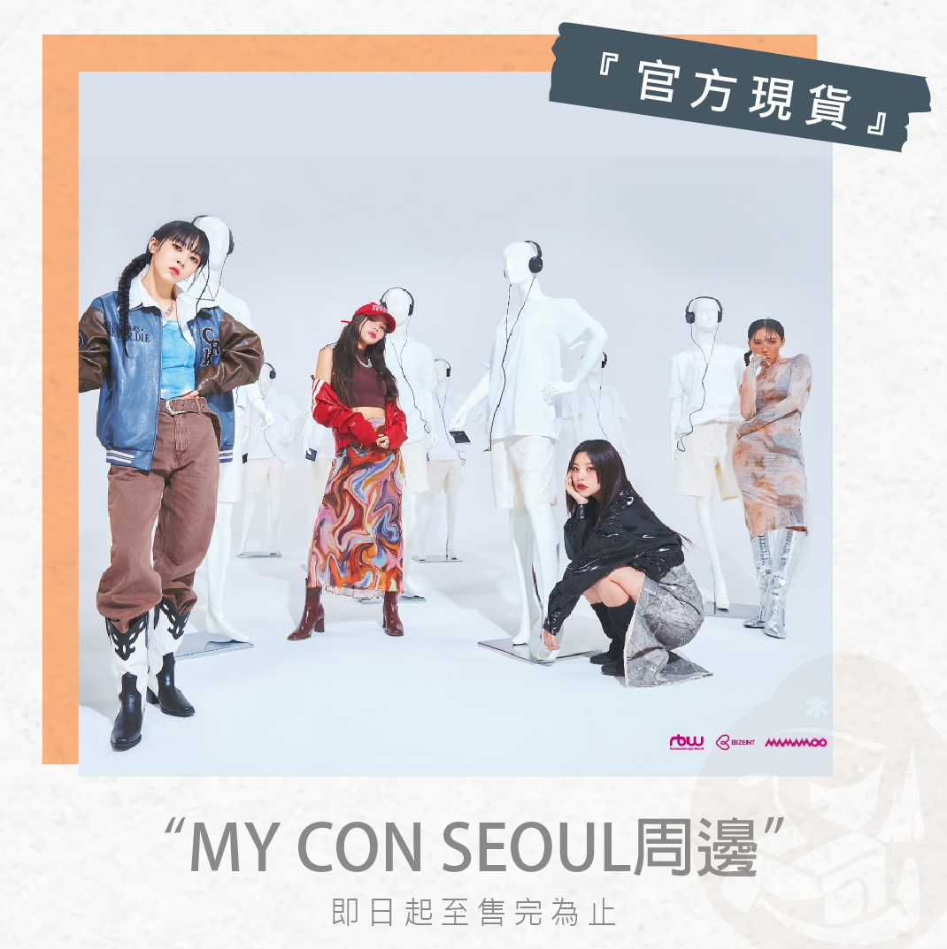 MAMAMOO my con グッズ ジャンパー 木老闆👱🏻‍♀[現貨] MAMAMOO MY CON SEOUL演唱會首爾場周邊_木老闆