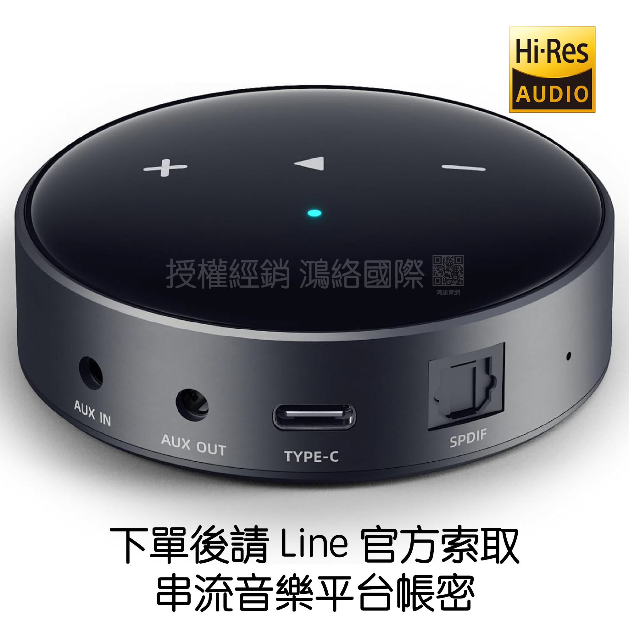 WiiM Mini 串流播放器WiFi Airplay2 Spotify TIDAL Connect 光纖輸出