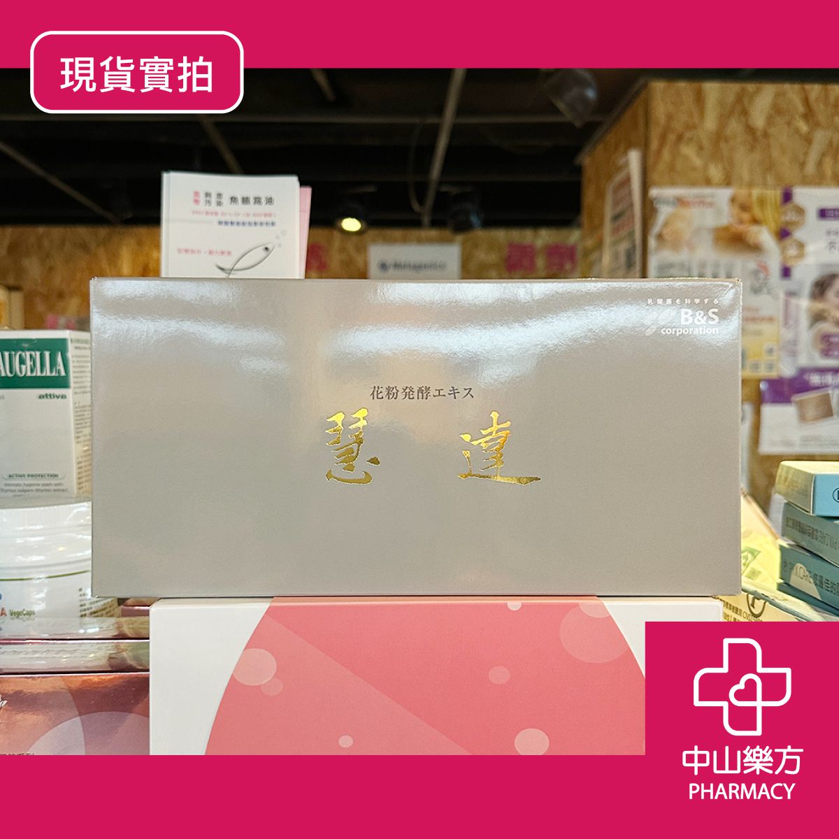 Lactis 慧達花粉乳酸菌生成萃取液10ml 30支裝蜜蜂花粉益生質植化 Lactis 慧達花粉乳酸菌生成萃取液10ml 30支裝蜜蜂花粉益生質植化