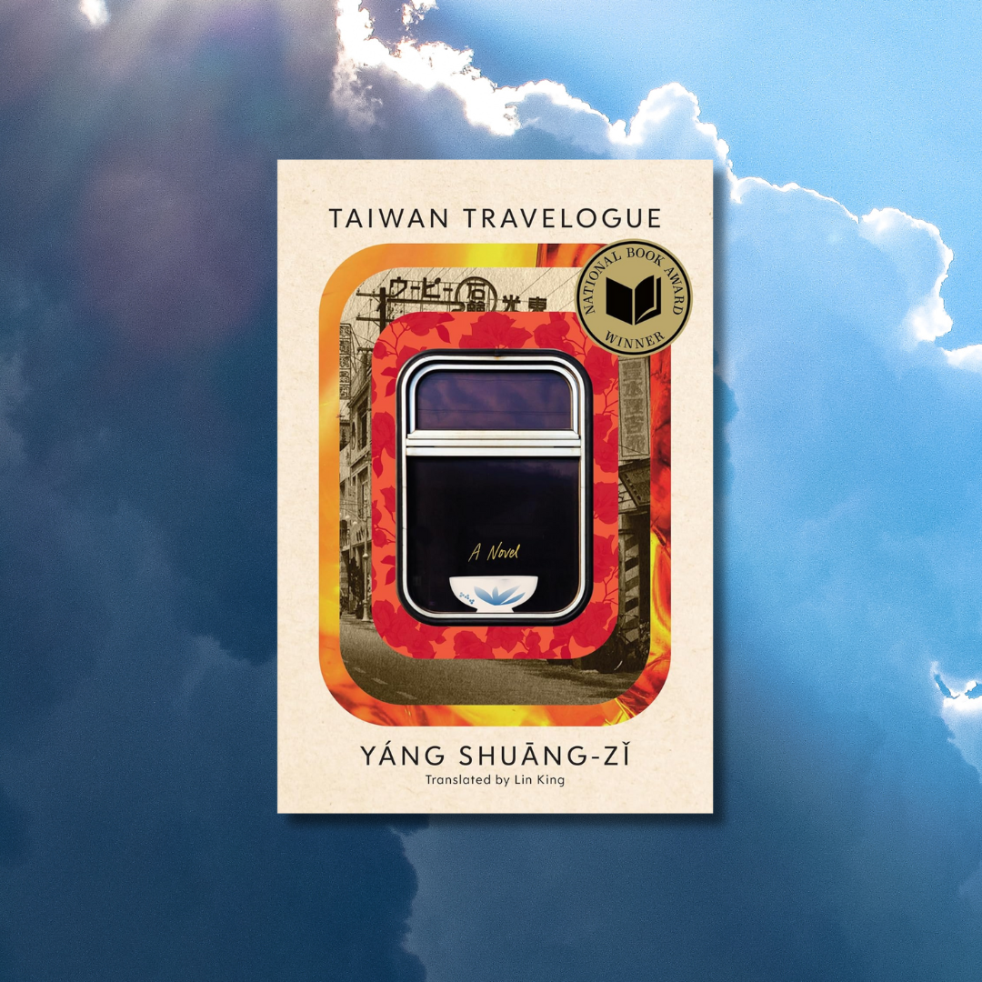 Taiwan Travelogue《臺灣漫遊錄》(Paperback)_書林預購Bookman Pre-order