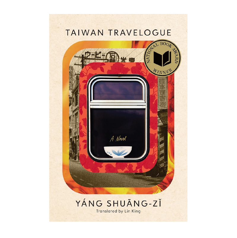 Taiwan Travelogue《臺灣漫遊錄》(Paperback)_書林預購Bookman Pre-order