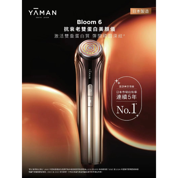 【新品】最新機種　YAMAN ace Bloom 6 YJFS16PN YAMAN RF Aging Care Facial Beauty Device Bloom 6 YJFS16PN ACE6