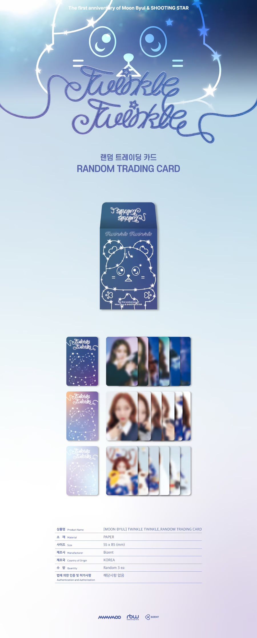 moonbyul Aurora 新品未開封アルバム 特別盤ポラセット Aurora | MAMAMOO Wiki | Fandom