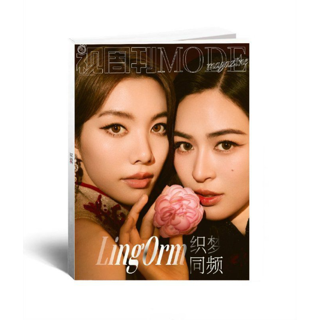 木老闆👱🏻‍♀️[代購] LINGORM《織夢同頻》MODE中文版雜誌_木老闆