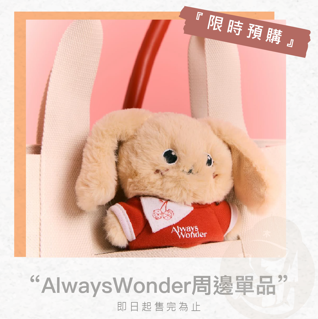 ミ*）様 LingOrm AlwaysWonder Goldie Wonder ミ*）様 LingOrm AlwaysWonder Goldie Wonder A heart as golden
