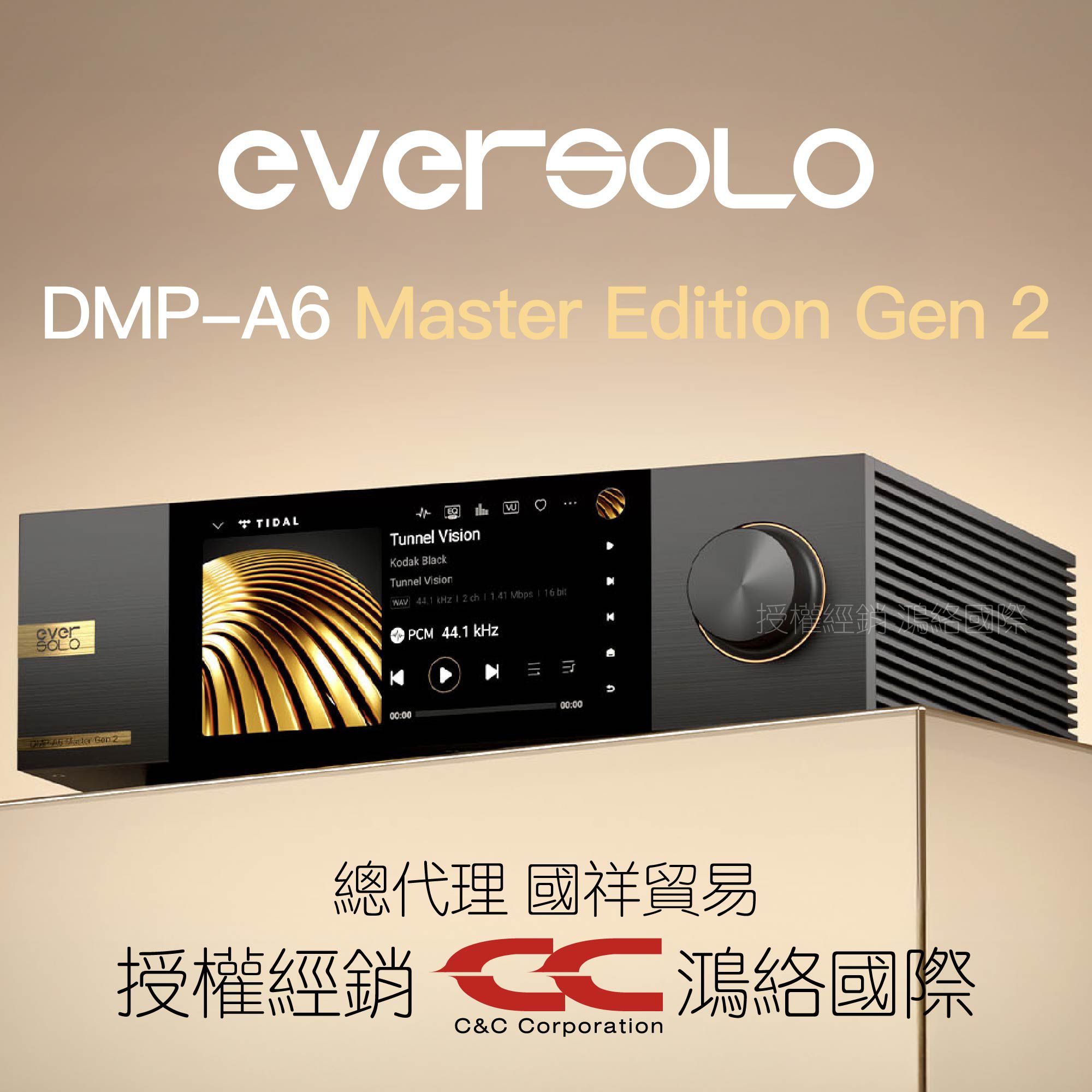 Ever solo デジタルキャストデコードオールインワンストリーミングロスレス音HiFiプレーヤ (H1)