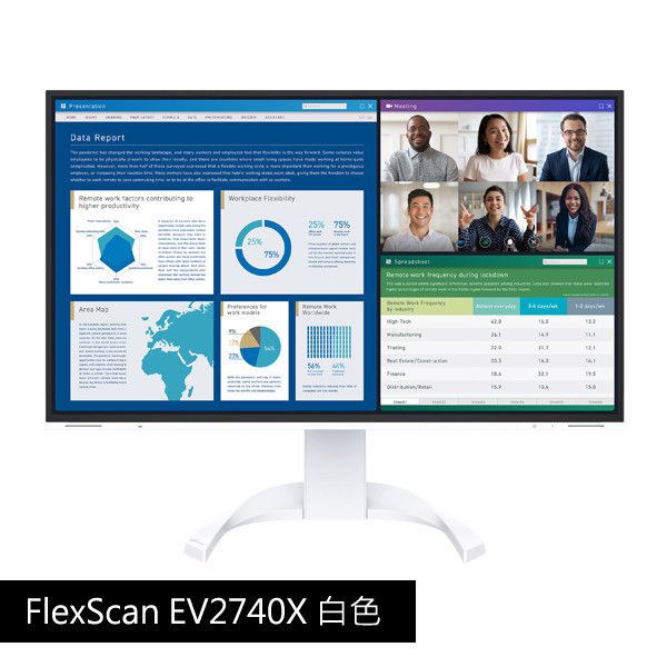 【極上品4K】2024年購入 EIZO最高峰 EV2740X / 94W給電 EIZO EV2740X(27吋/4K/IPS/USB-C 94W/自動調光/PBP/四邊極窄框/可直立