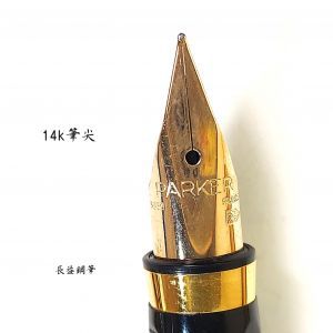 PARKER75万年筆Place Vendome FRENCH PARKER 75 PLACE VENDOME SERIES - YouTube