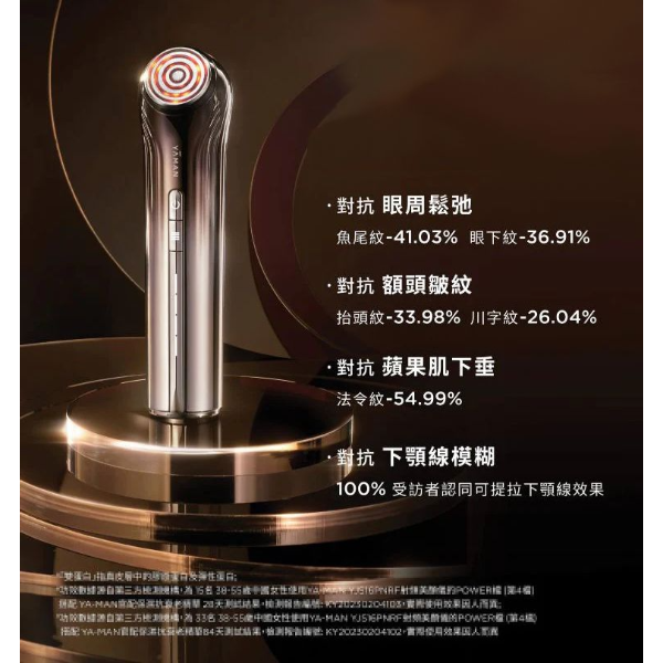 【新品・未開封】YAMAN ace Bloom 6 YJFS16PN YAMAN RF Aging Care Facial Beauty Device Bloom 6 YJFS16PN