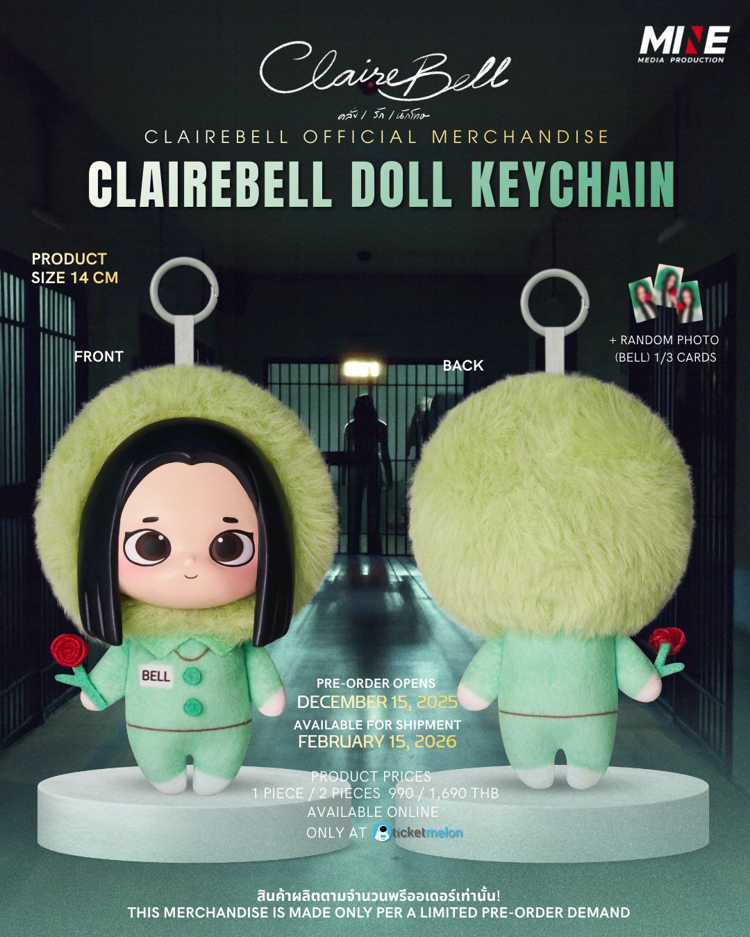 木老闆👱🏻‍♀️[代購] 泰劇《Clairebell》OFFICIAL MERCHANDISE_木老闆