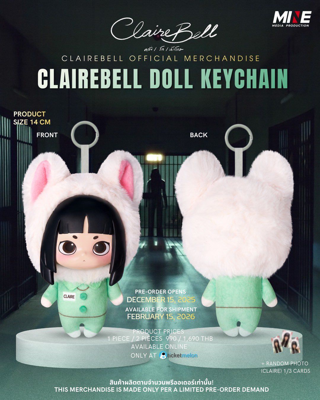 木老闆👱🏻‍♀️[代購] 泰劇《Clairebell》OFFICIAL MERCHANDISE_木老闆
