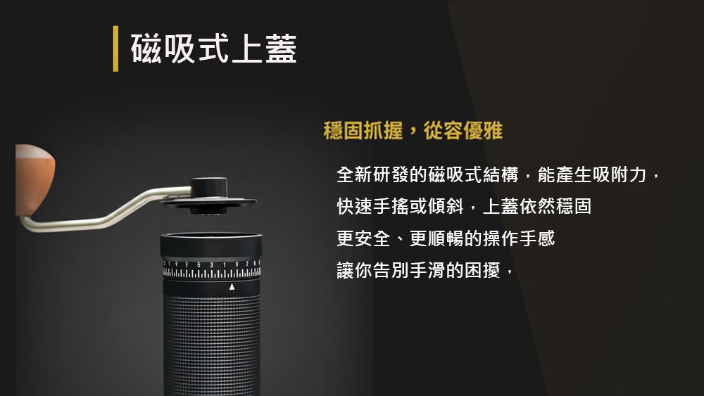 A-IDIO 小鋼炮手搖磨豆機(外調式) - 咖啡壺/手沖壺 - 其他金屬 黑色