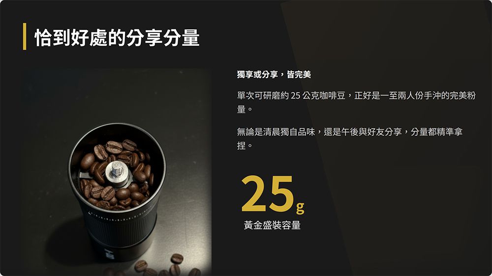 A-IDIO 小鋼炮手搖磨豆機(外調式) - 咖啡壺/手沖壺 - 其他金屬 黑色