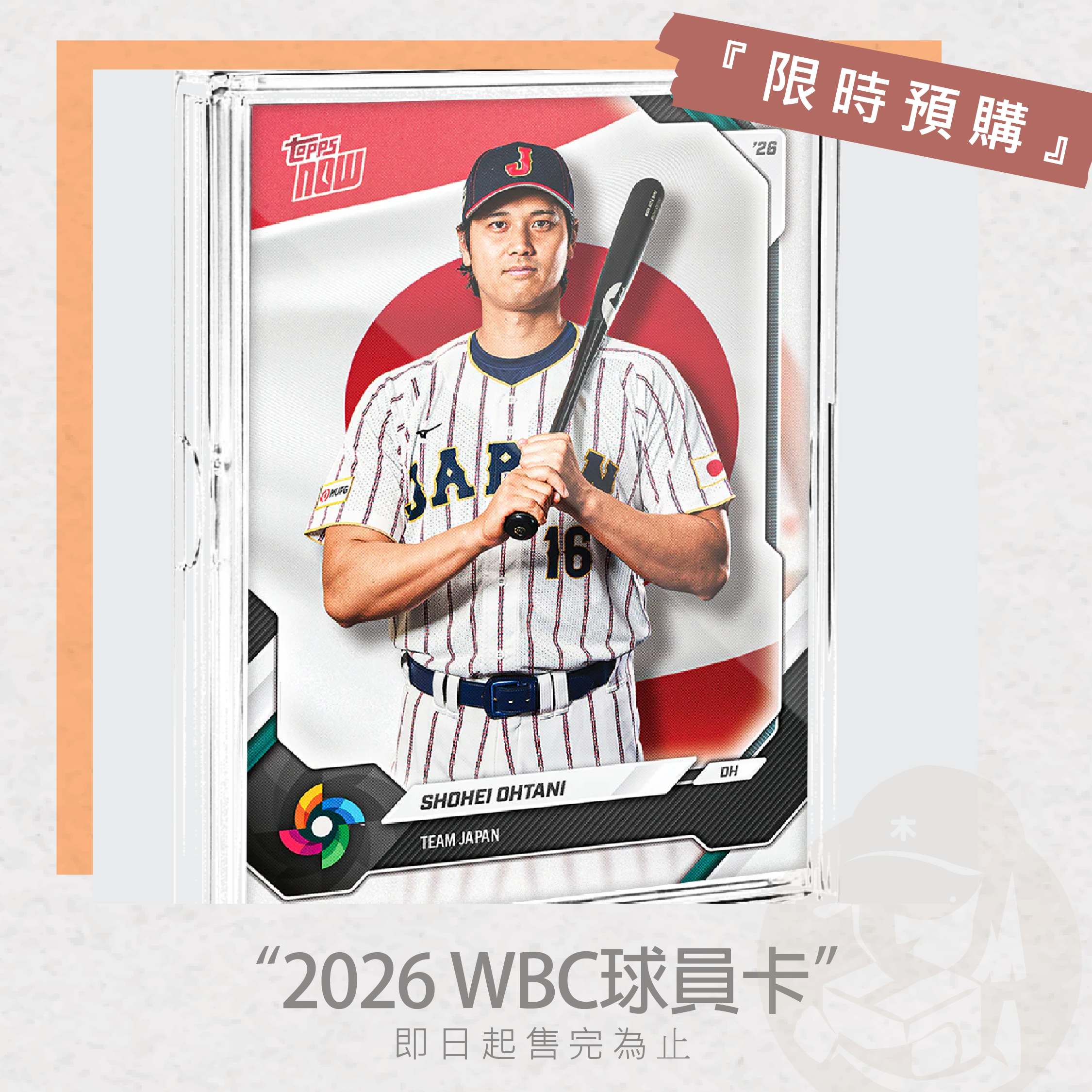 木老闆??‍♀[現貨] 2026 Topps NOW® Baseball–Team Japan WBC球員卡_ 