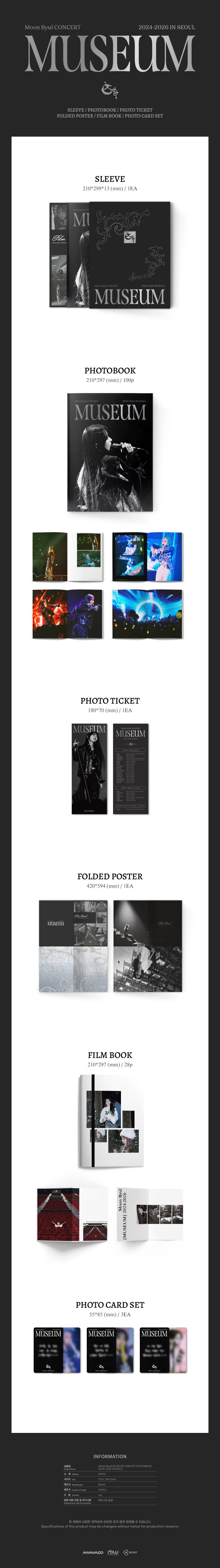 木老闆👱🏻‍♀️[代購] MAMAMOO MOONBYUL MUSEUM CONCERT PHOTOBOOK