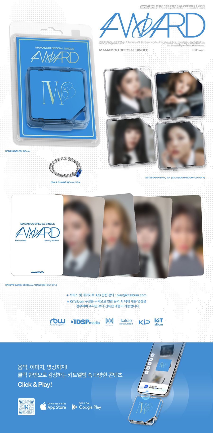木老闆👱🏻‍♀️[代購] MAMAMOO Special Single [4WARD] 專輯_木老闆