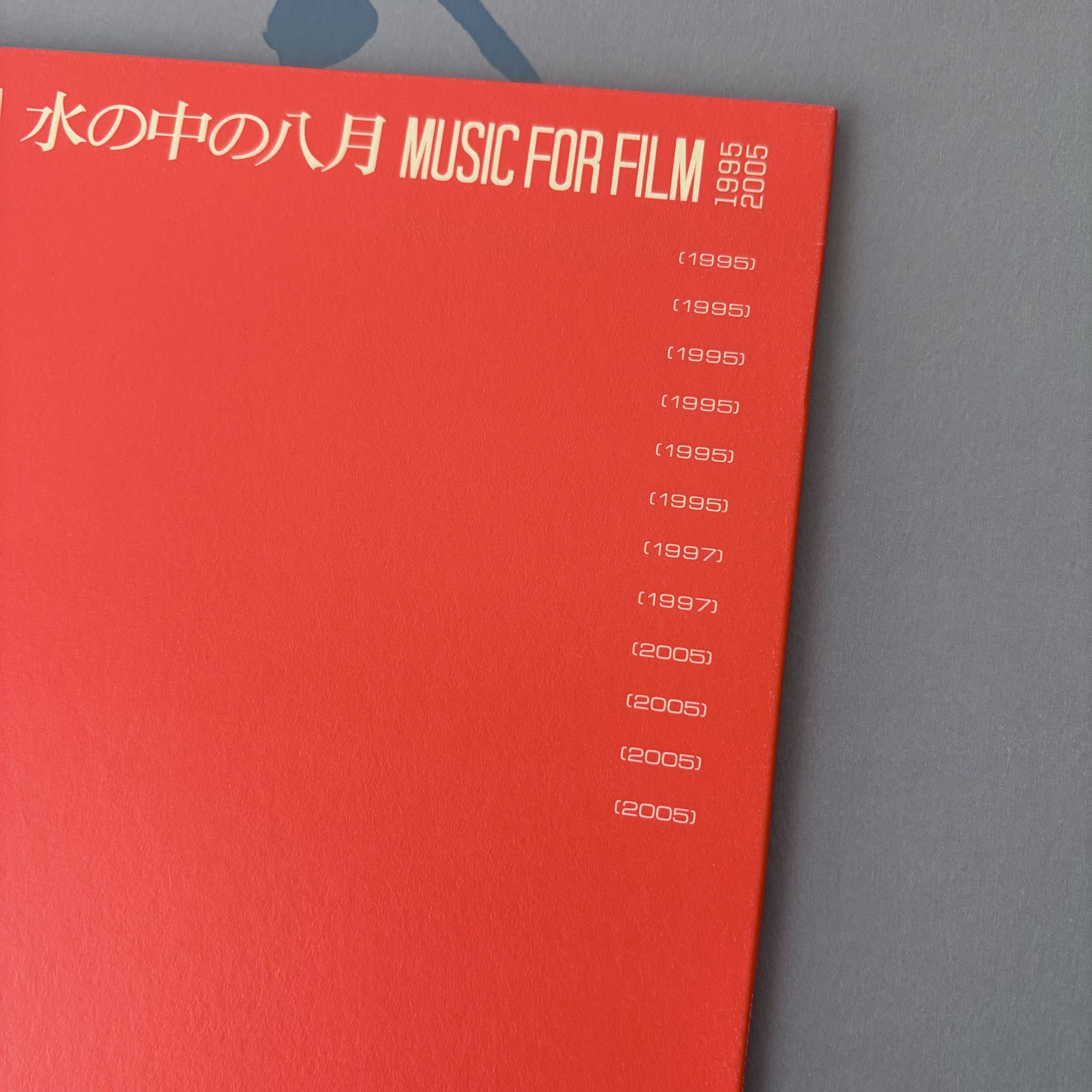小野川浩幸/ 水中的八月：Music for Film 1995​-​2005 (LP) ＊最後庫存