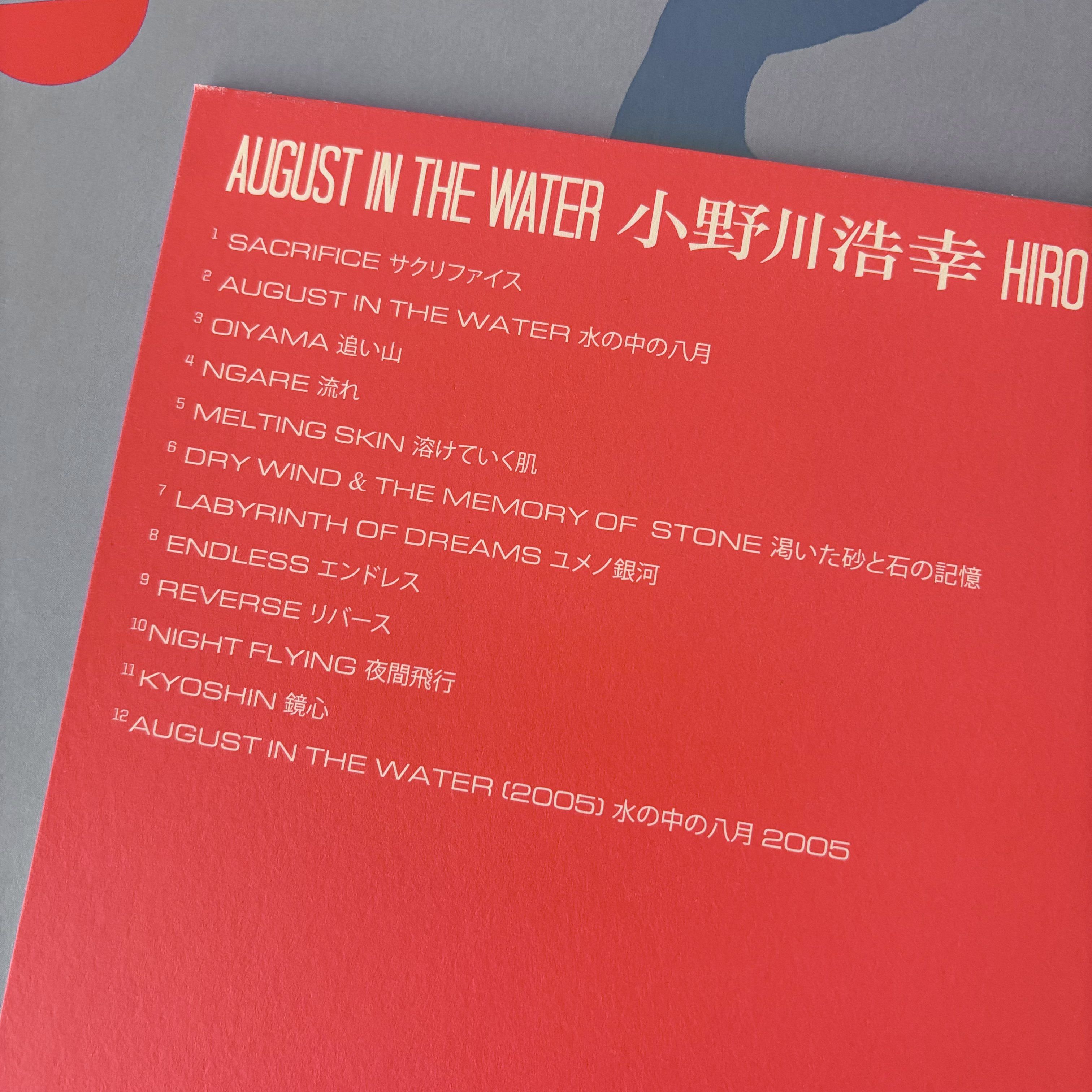 小野川浩幸/ 水中的八月：Music for Film 1995​-​2005 (LP) ＊最後庫存
