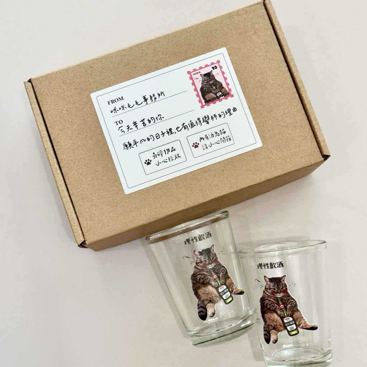 理性飲酒貓小酒杯禮盒