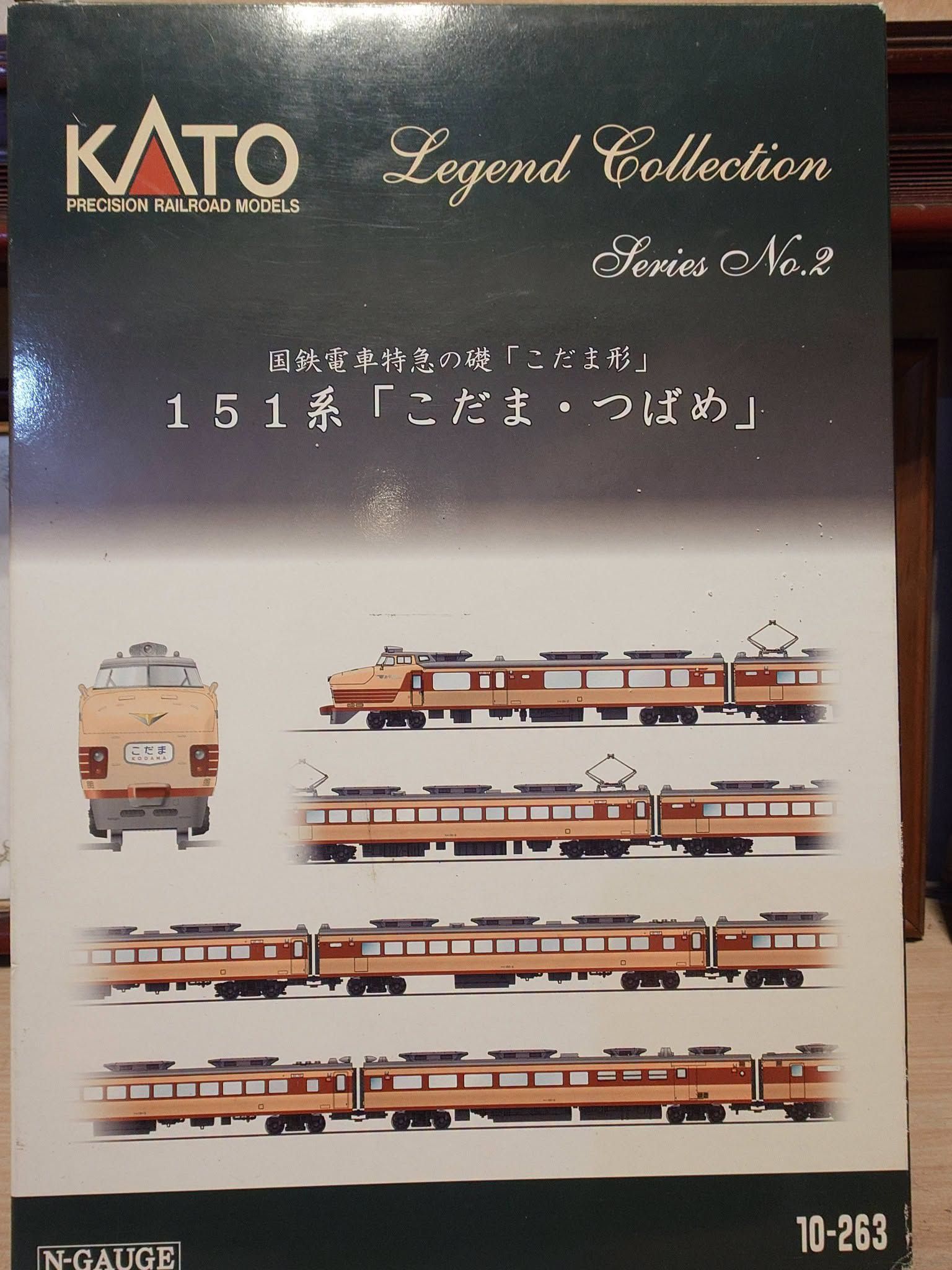 佳鈺精品-kato-10-263-151系「Kodama/Tsubame」（12節車廂套裝）☆傳奇