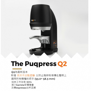 百懋國際專業咖啡器材及設備線上商店