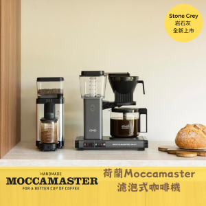 百懋國際專業咖啡器材及設備線上商店
