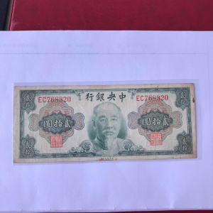雅集軒世界古董收藏家