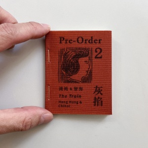 nos:books 挪石社