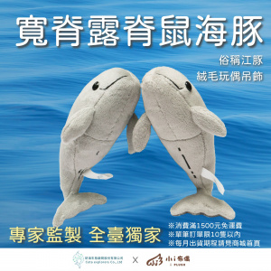 研海商店