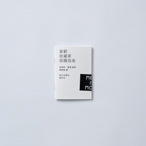 nos:books 挪石社